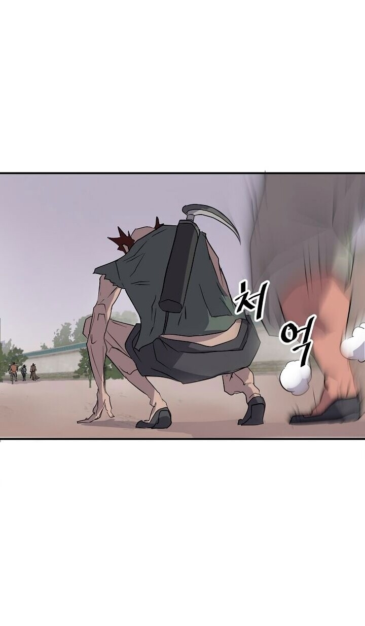 Trọng Sinh, Bất Khả Chiến Bại Chapter 23 - Trang 2