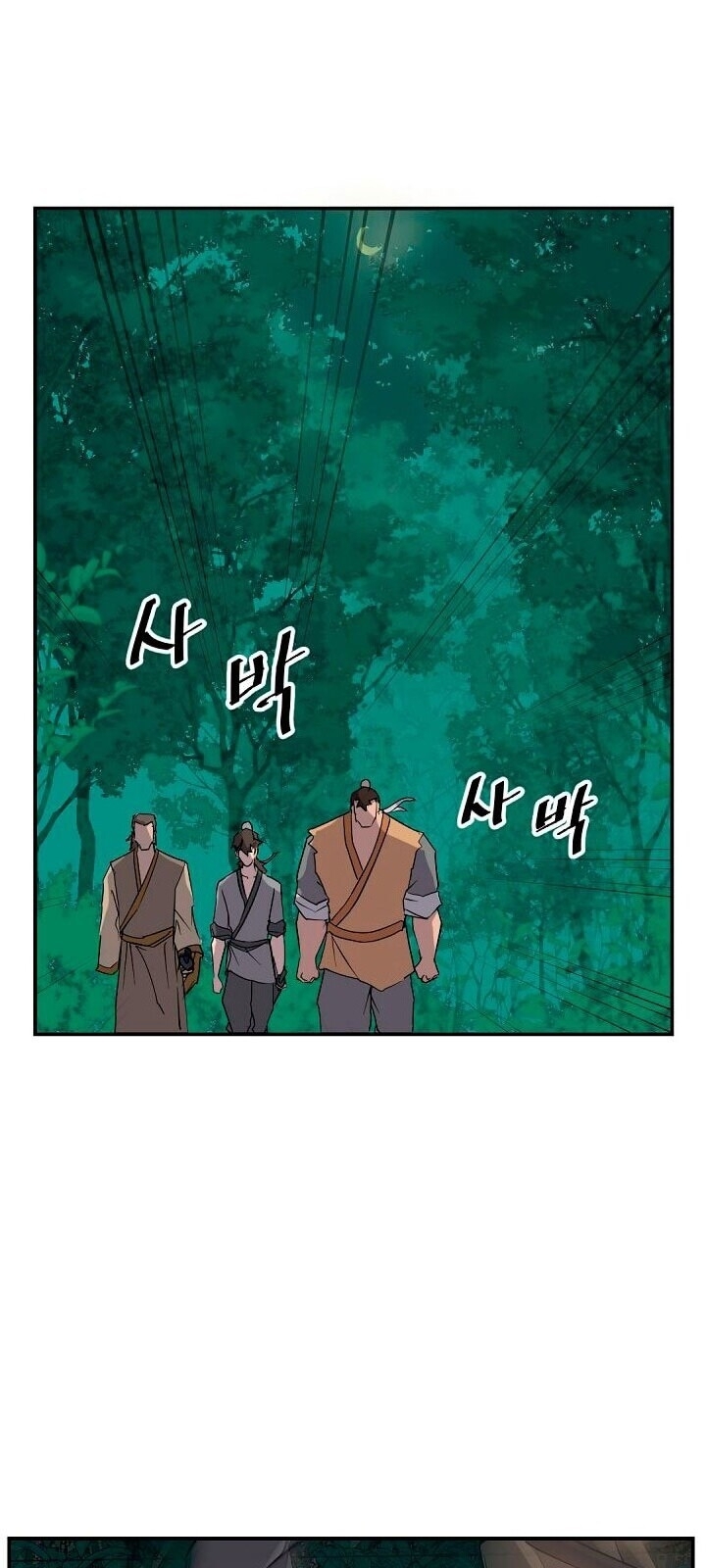 Trọng Sinh, Bất Khả Chiến Bại Chapter 23 - Trang 2