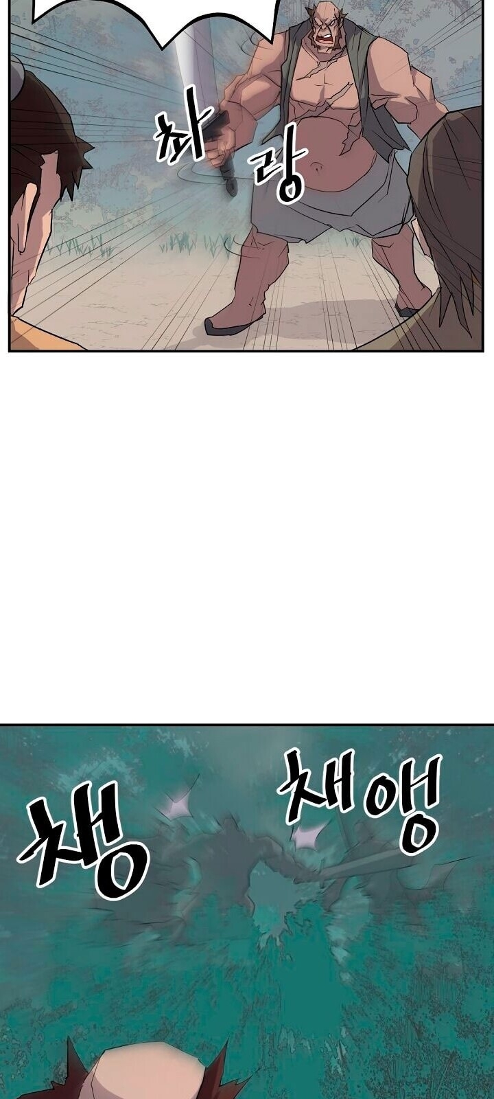 Trọng Sinh, Bất Khả Chiến Bại Chapter 23 - Trang 2