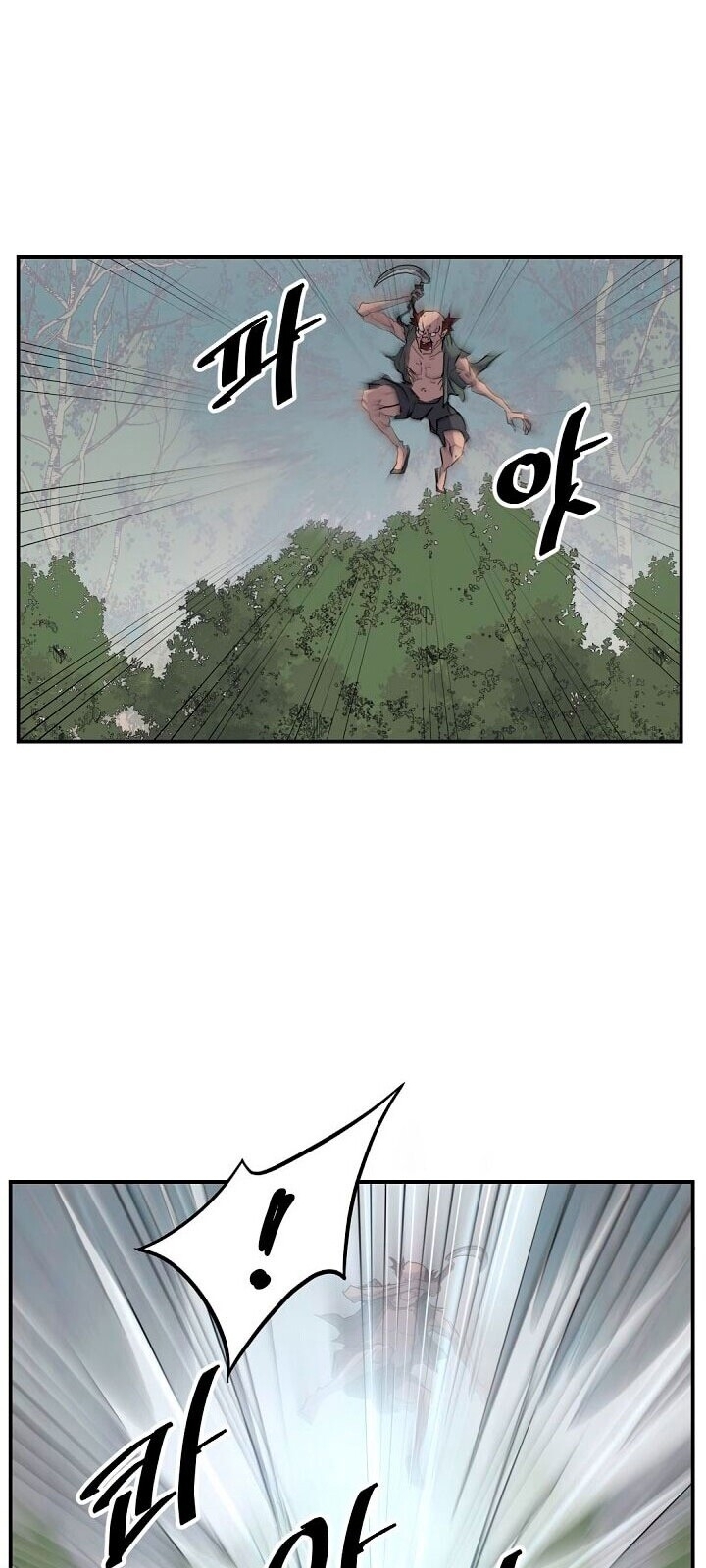 Trọng Sinh, Bất Khả Chiến Bại Chapter 23 - Trang 2