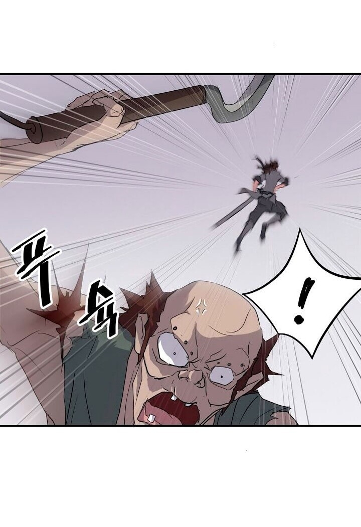 Trọng Sinh, Bất Khả Chiến Bại Chapter 23 - Trang 2