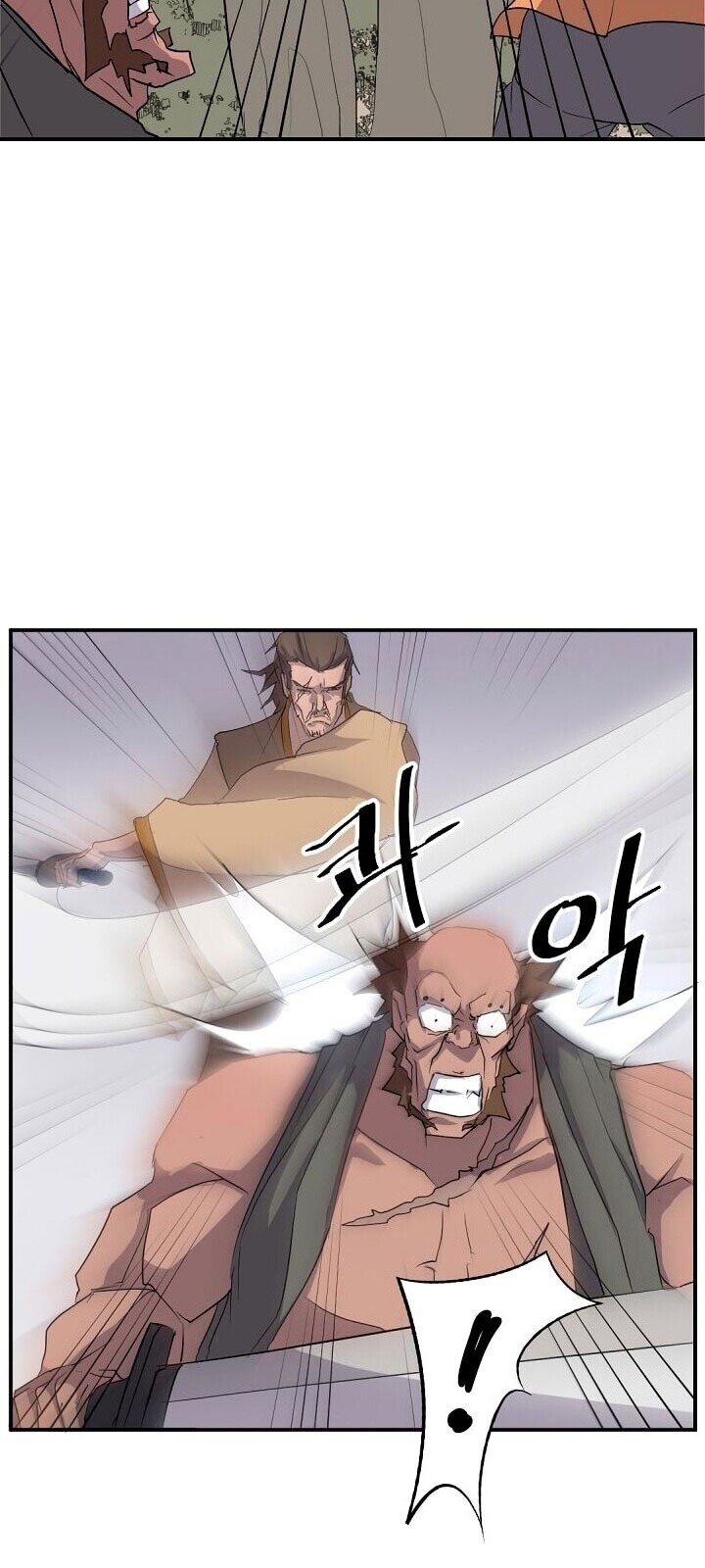 Trọng Sinh, Bất Khả Chiến Bại Chapter 23 - Trang 2