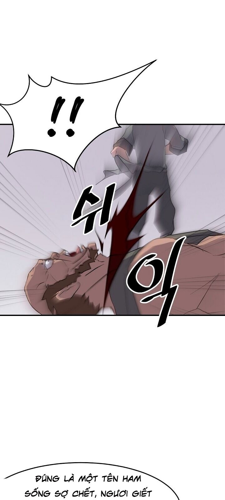 Trọng Sinh, Bất Khả Chiến Bại Chapter 23 - Trang 2