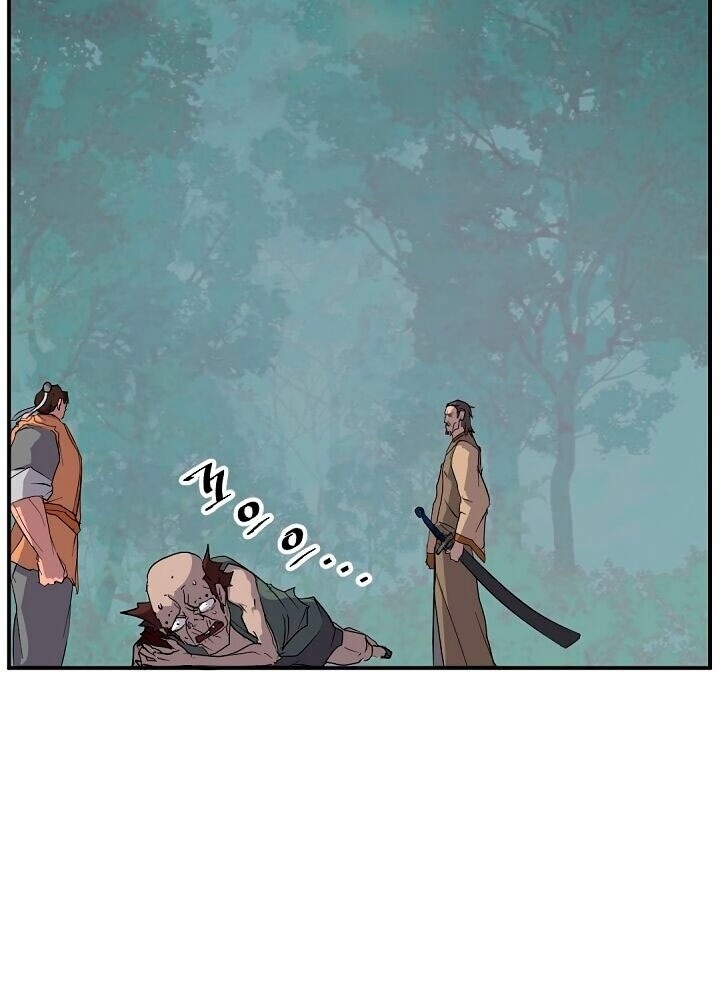 Trọng Sinh, Bất Khả Chiến Bại Chapter 23 - Trang 2