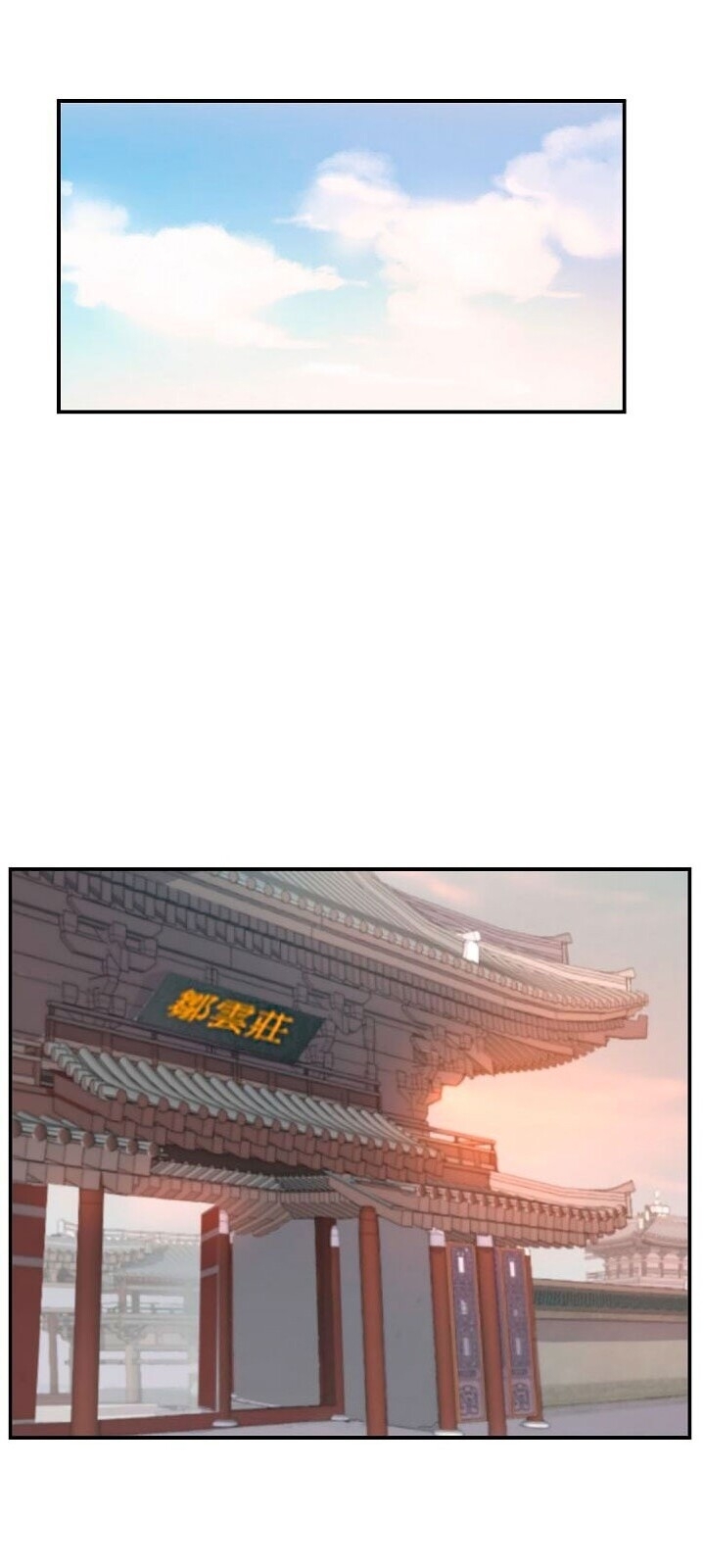 Trọng Sinh, Bất Khả Chiến Bại Chapter 24 - Trang 2