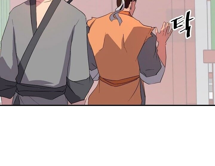 Trọng Sinh, Bất Khả Chiến Bại Chapter 24 - Trang 2