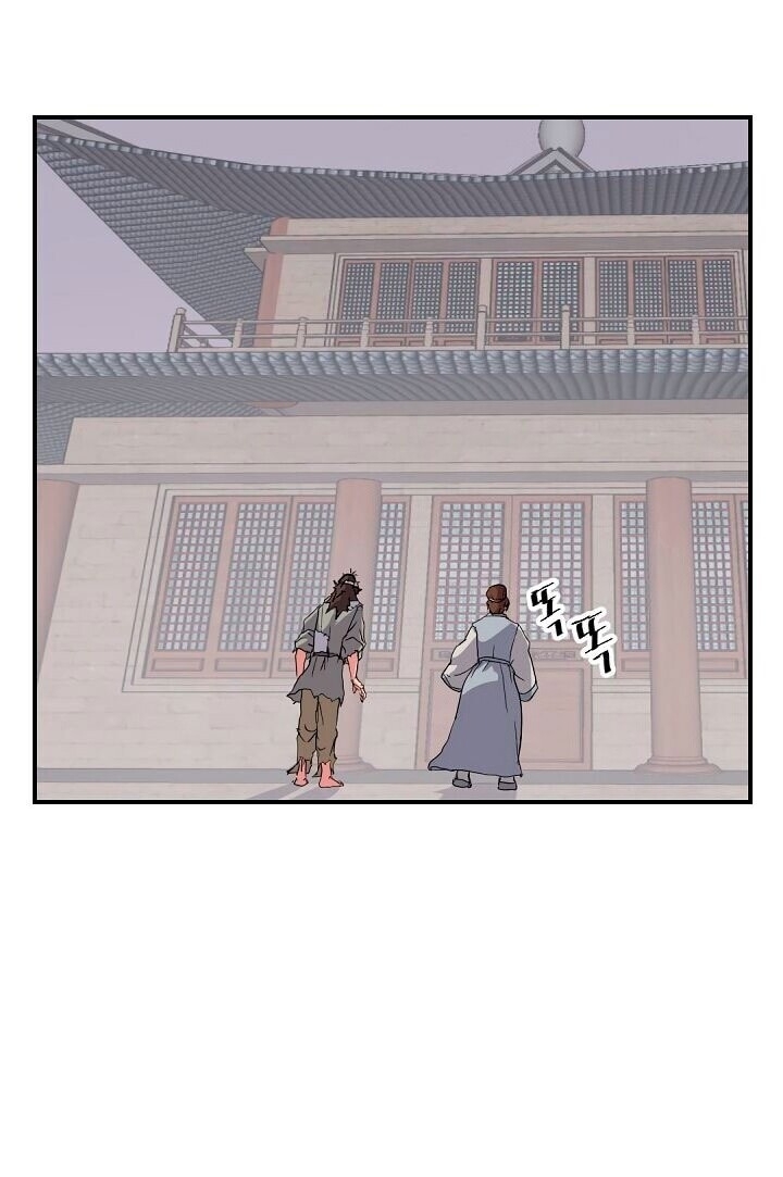 Trọng Sinh, Bất Khả Chiến Bại Chapter 25 - Trang 2