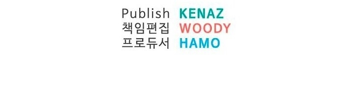 Trọng Sinh, Bất Khả Chiến Bại Chapter 25 - Trang 2