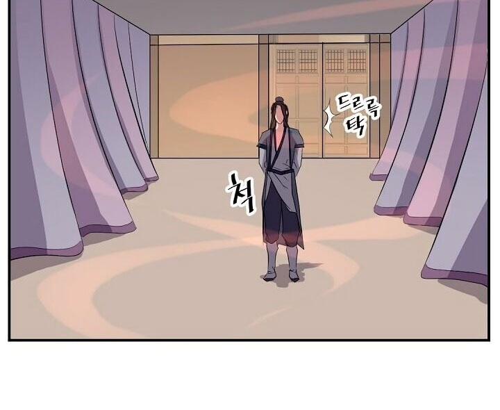 Trọng Sinh, Bất Khả Chiến Bại Chapter 26 - Trang 2