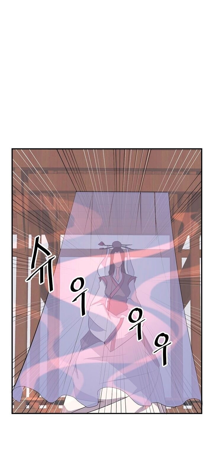 Trọng Sinh, Bất Khả Chiến Bại Chapter 26 - Trang 2