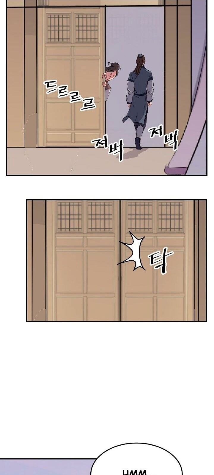 Trọng Sinh, Bất Khả Chiến Bại Chapter 26 - Trang 2