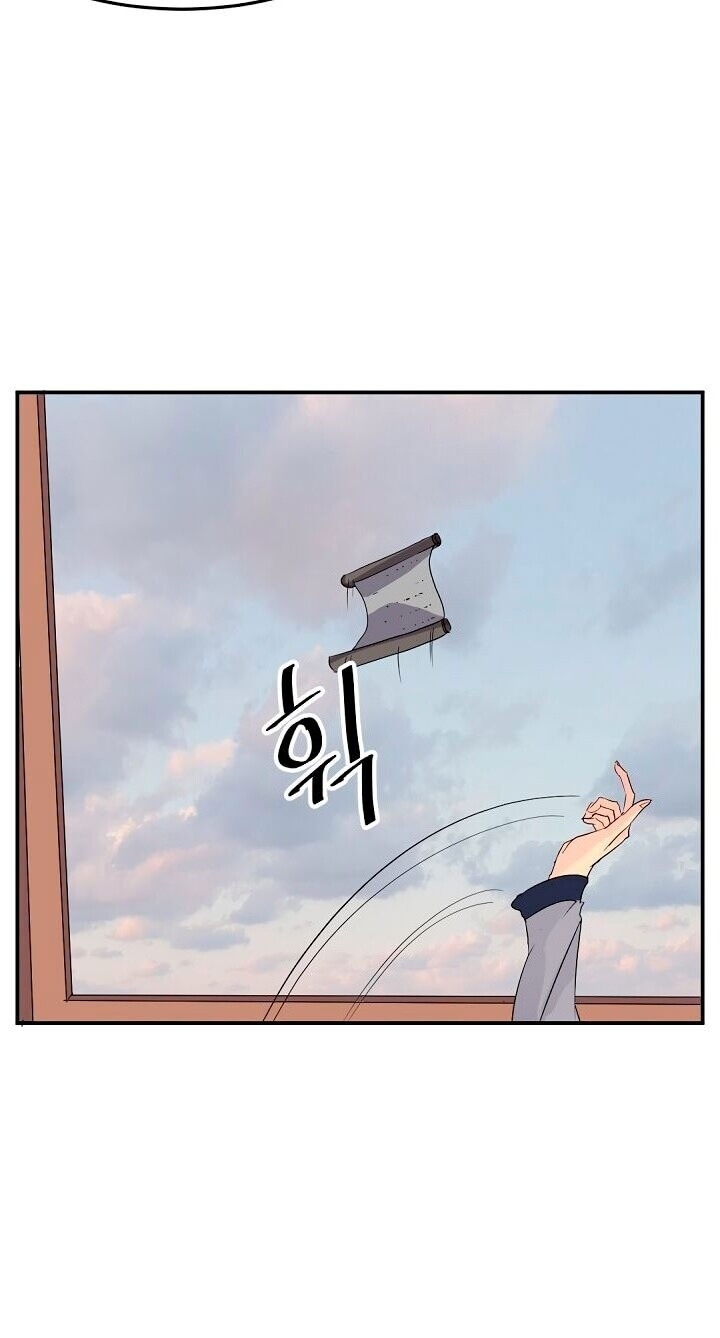 Trọng Sinh, Bất Khả Chiến Bại Chapter 27 - Trang 2