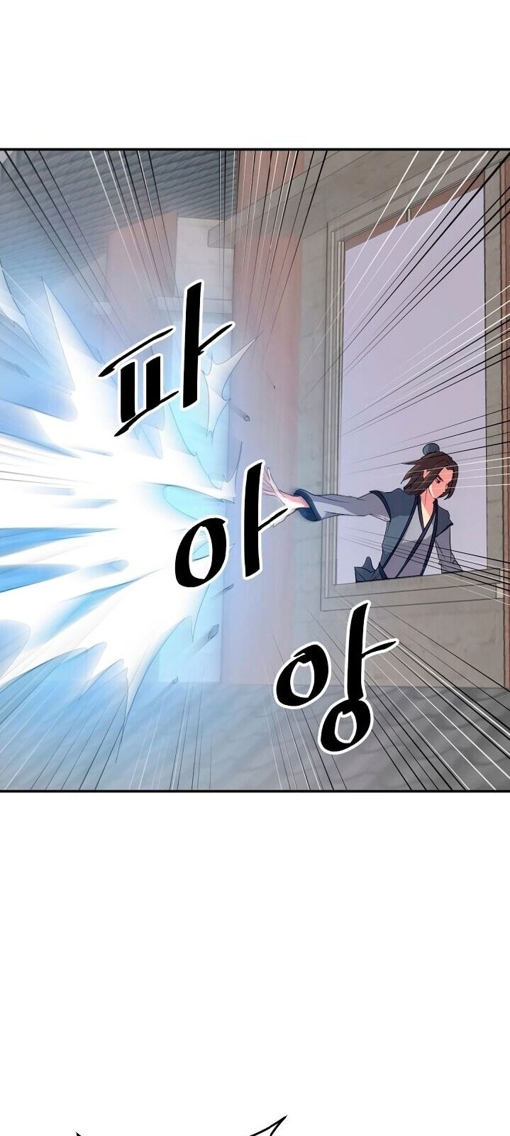 Trọng Sinh, Bất Khả Chiến Bại Chapter 27 - Trang 2