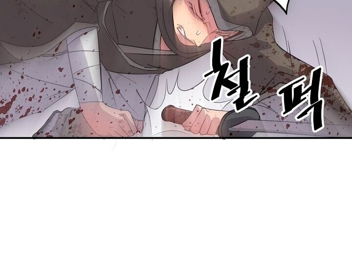 Trọng Sinh, Bất Khả Chiến Bại Chapter 27 - Trang 2