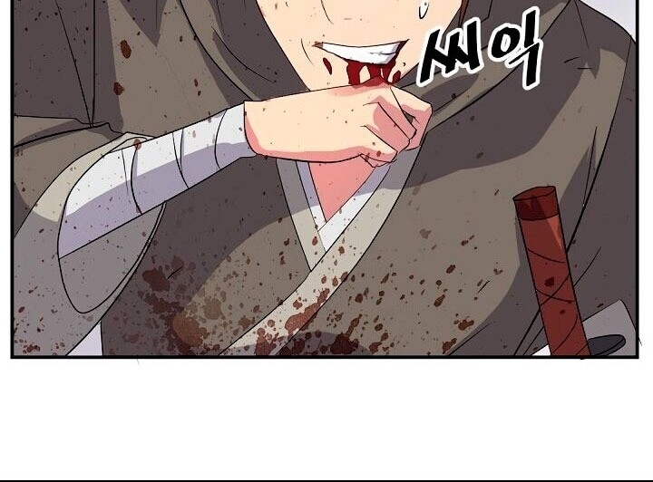 Trọng Sinh, Bất Khả Chiến Bại Chapter 27 - Trang 2