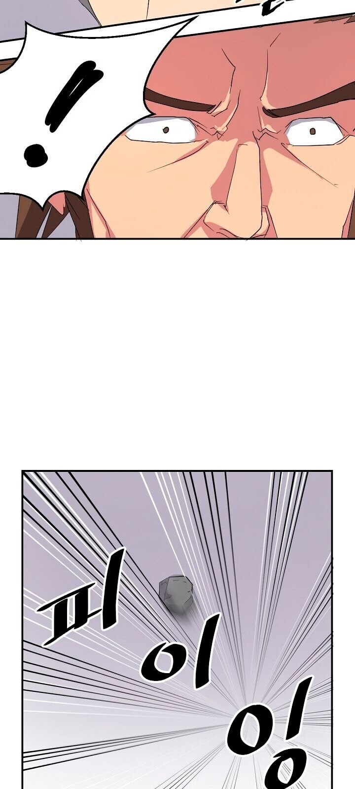 Trọng Sinh, Bất Khả Chiến Bại Chapter 27 - Trang 2