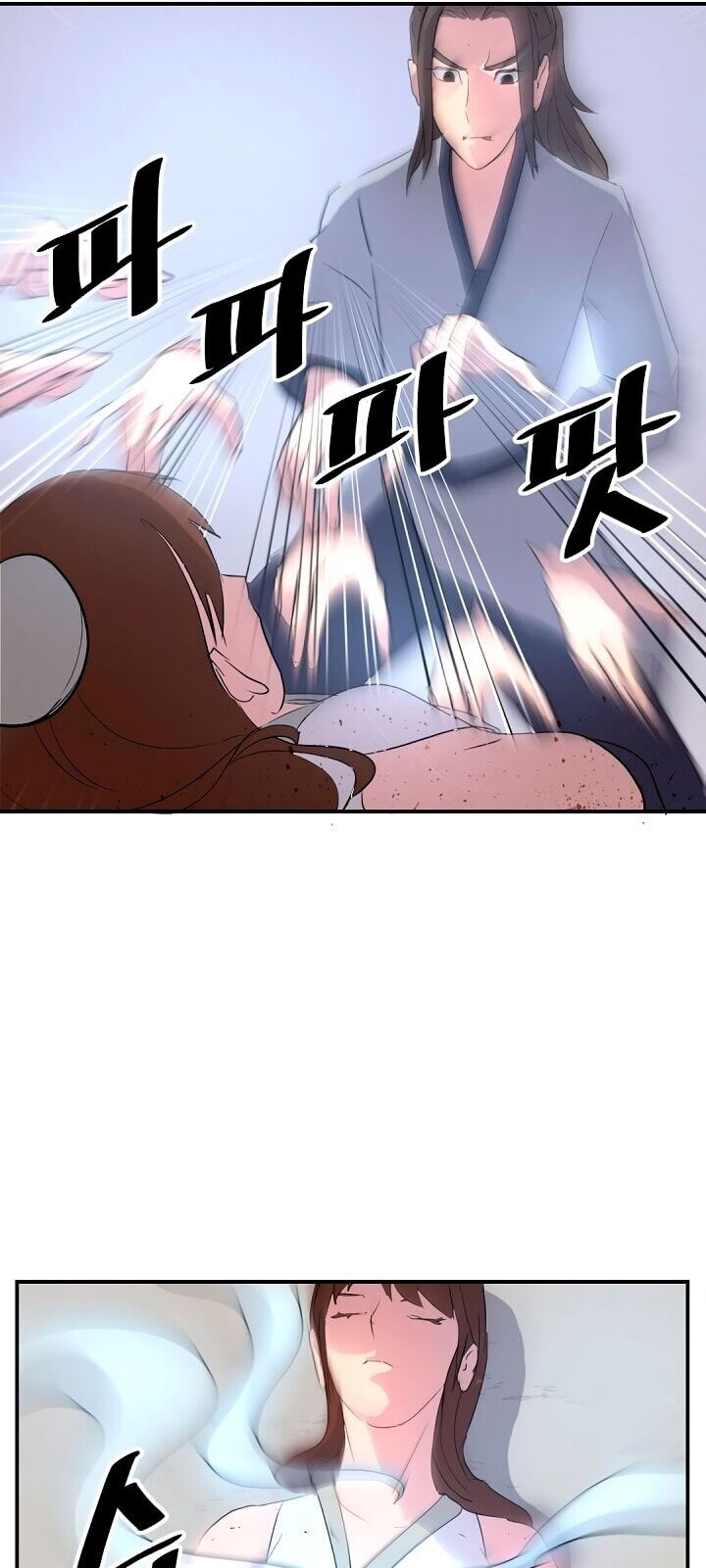 Trọng Sinh, Bất Khả Chiến Bại Chapter 28 - Trang 2