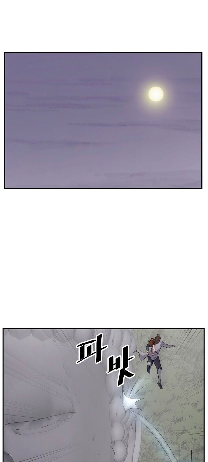 Trọng Sinh, Bất Khả Chiến Bại Chapter 28 - Trang 2