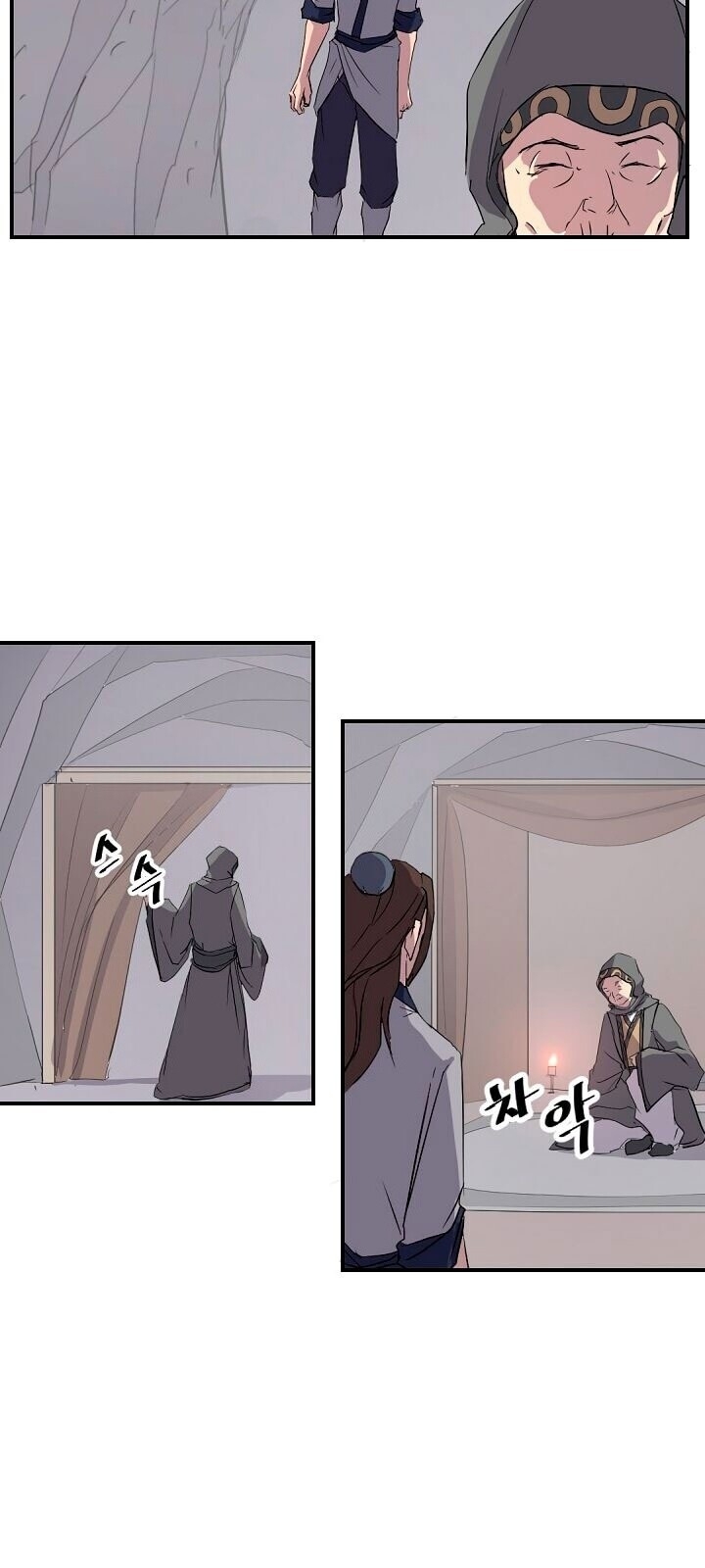 Trọng Sinh, Bất Khả Chiến Bại Chapter 29 - Trang 2