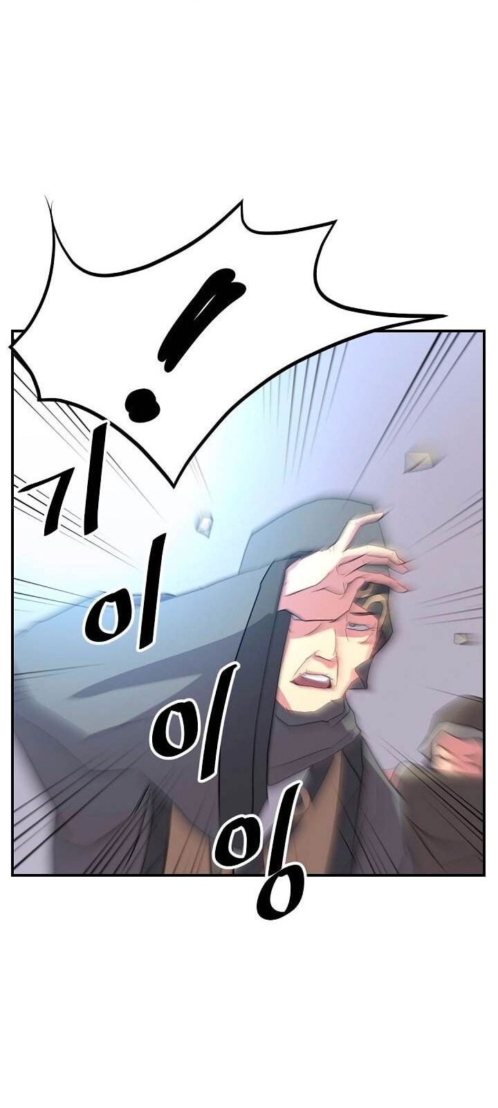 Trọng Sinh, Bất Khả Chiến Bại Chapter 30 - Trang 2