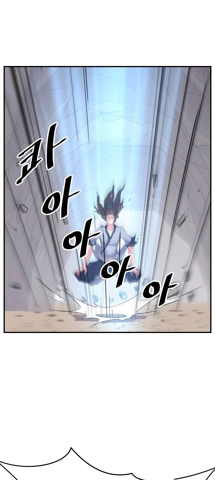 Trọng Sinh, Bất Khả Chiến Bại Chapter 30 - Trang 2