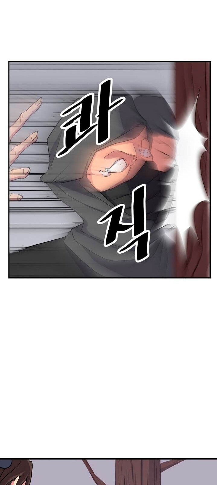 Trọng Sinh, Bất Khả Chiến Bại Chapter 31 - Trang 2