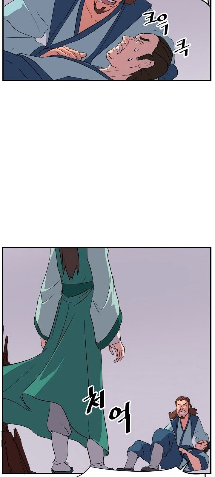 Trọng Sinh, Bất Khả Chiến Bại Chapter 32 - Trang 2