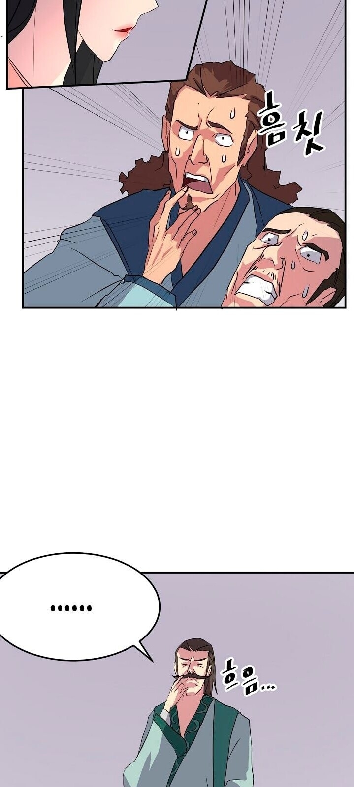 Trọng Sinh, Bất Khả Chiến Bại Chapter 32 - Trang 2