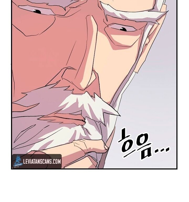 Trọng Sinh, Bất Khả Chiến Bại Chapter 33 - Trang 2