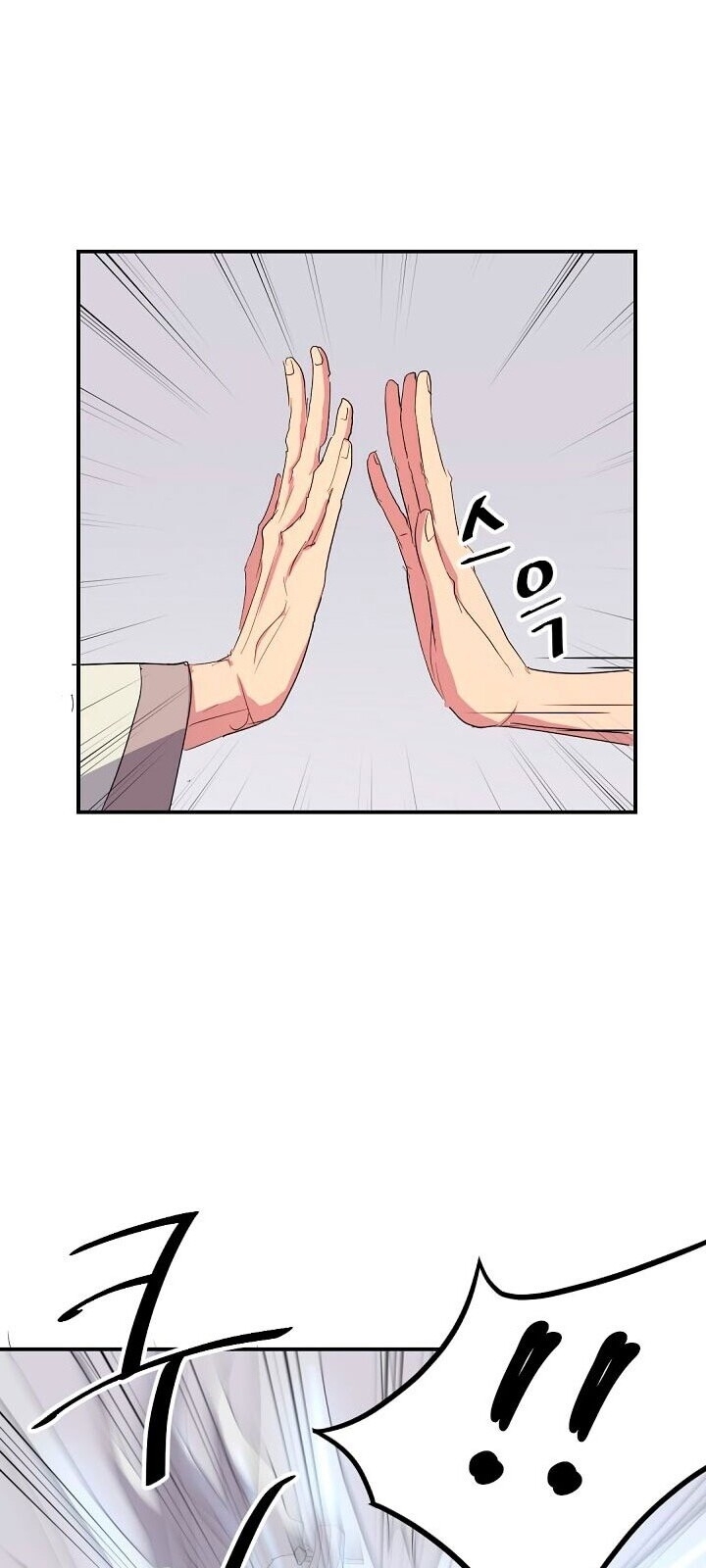 Trọng Sinh, Bất Khả Chiến Bại Chapter 33 - Trang 2