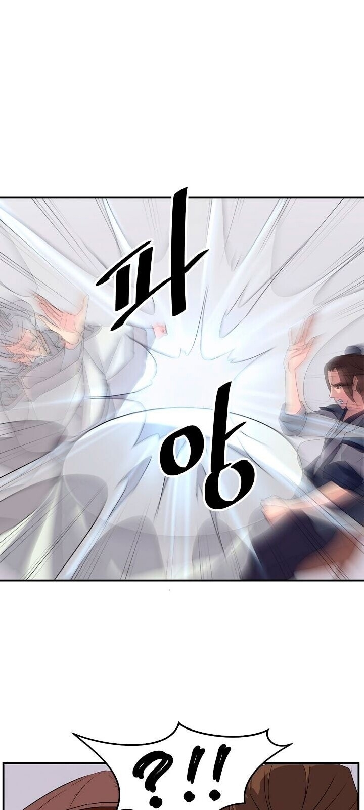 Trọng Sinh, Bất Khả Chiến Bại Chapter 33 - Trang 2