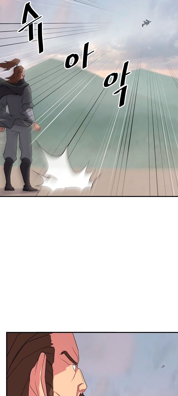 Trọng Sinh, Bất Khả Chiến Bại Chapter 34 - Trang 2