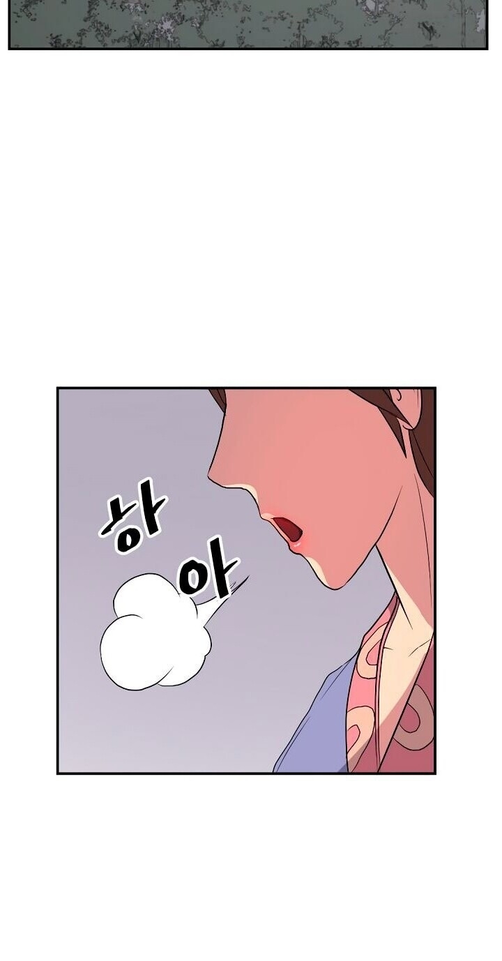 Trọng Sinh, Bất Khả Chiến Bại Chapter 34 - Trang 2