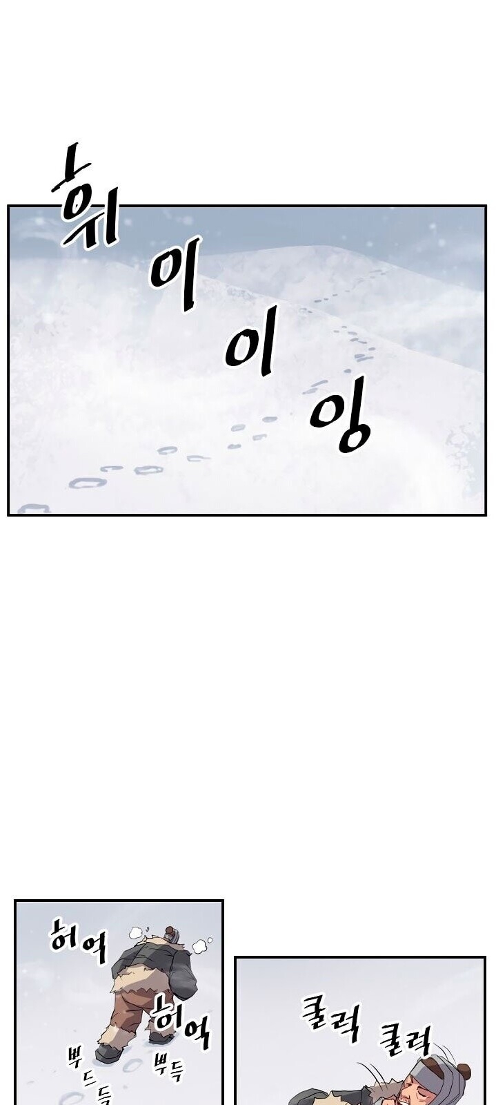 Trọng Sinh, Bất Khả Chiến Bại Chapter 34 - Trang 2