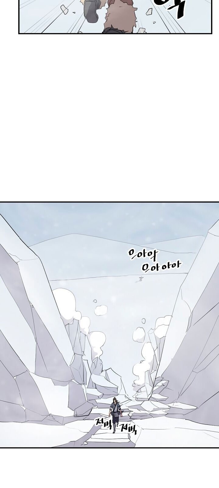 Trọng Sinh, Bất Khả Chiến Bại Chapter 34 - Trang 2