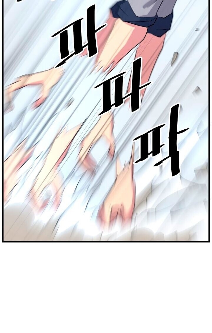 Trọng Sinh, Bất Khả Chiến Bại Chapter 35 - Trang 2