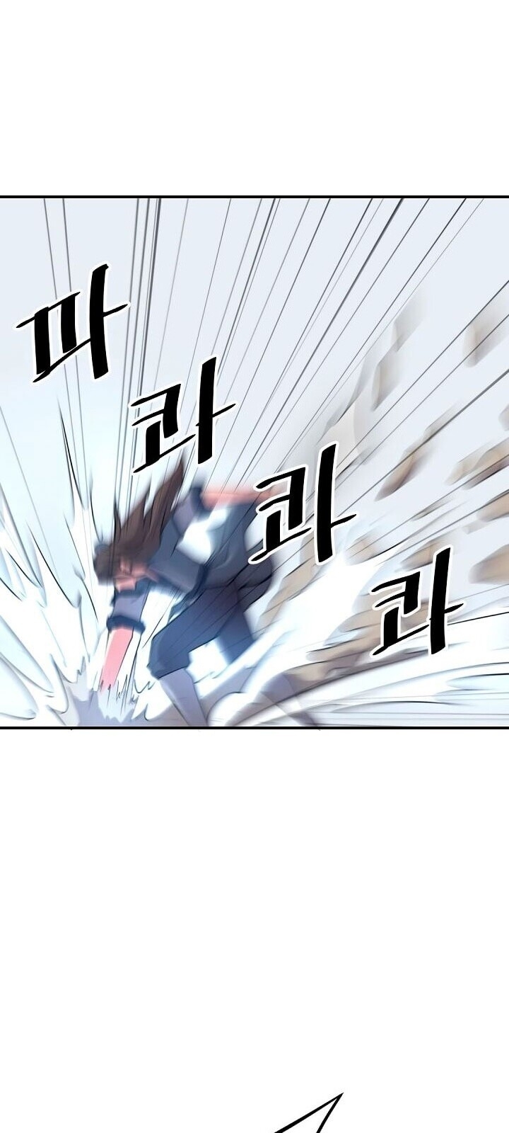 Trọng Sinh, Bất Khả Chiến Bại Chapter 35 - Trang 2