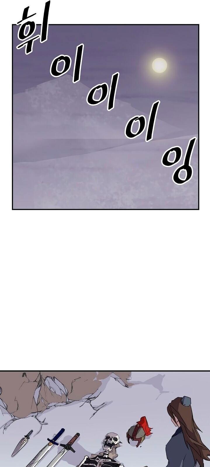 Trọng Sinh, Bất Khả Chiến Bại Chapter 35 - Trang 2