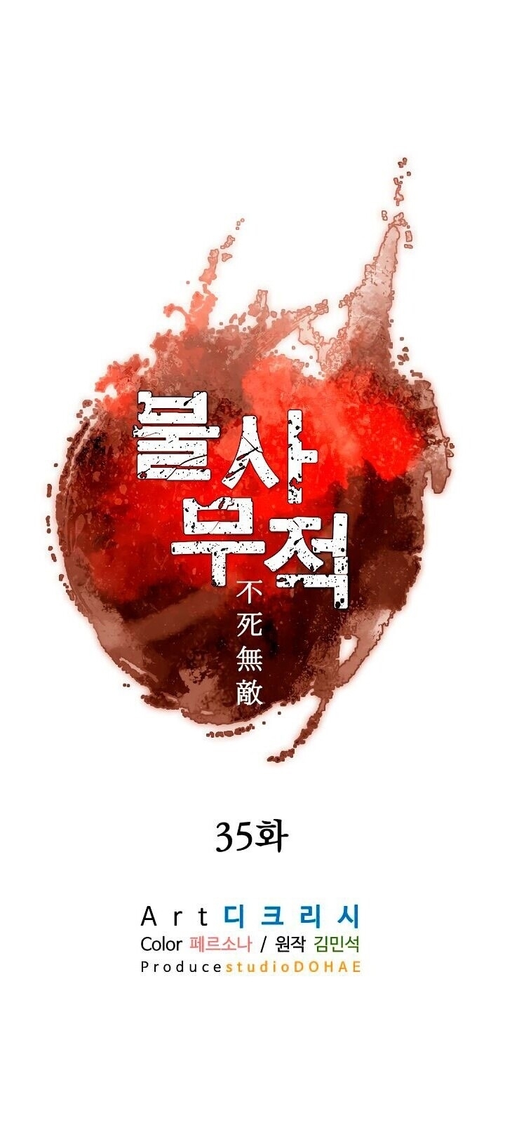 Trọng Sinh, Bất Khả Chiến Bại Chapter 35 - Trang 2