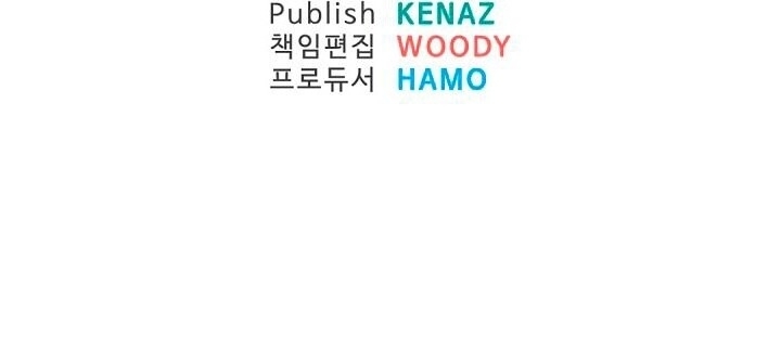 Trọng Sinh, Bất Khả Chiến Bại Chapter 35 - Trang 2