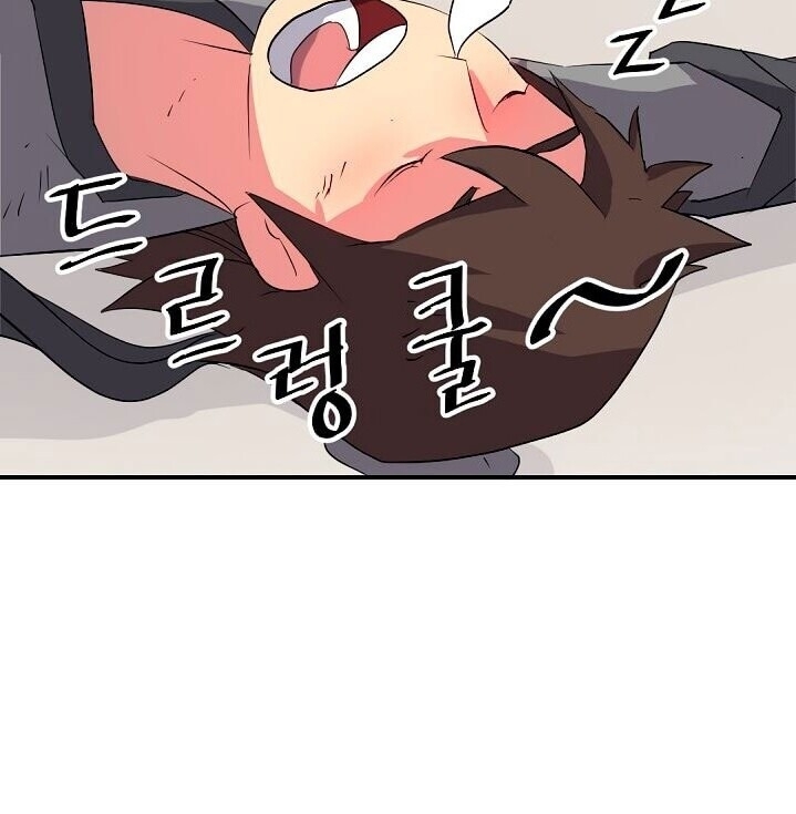 Trọng Sinh, Bất Khả Chiến Bại Chapter 36 - Trang 2