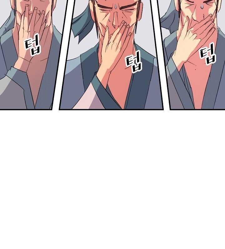 Trọng Sinh, Bất Khả Chiến Bại Chapter 37 - Trang 2