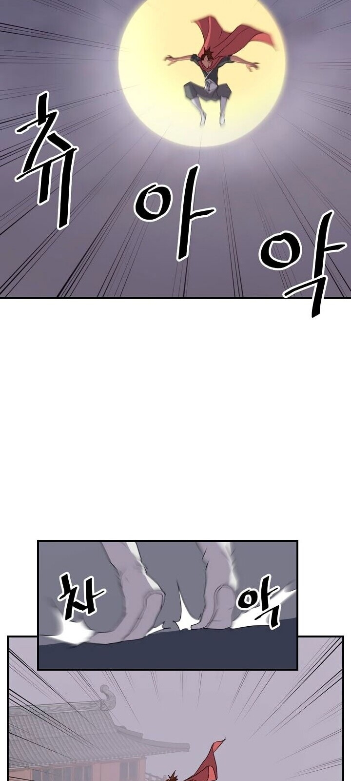 Trọng Sinh, Bất Khả Chiến Bại Chapter 37 - Trang 2