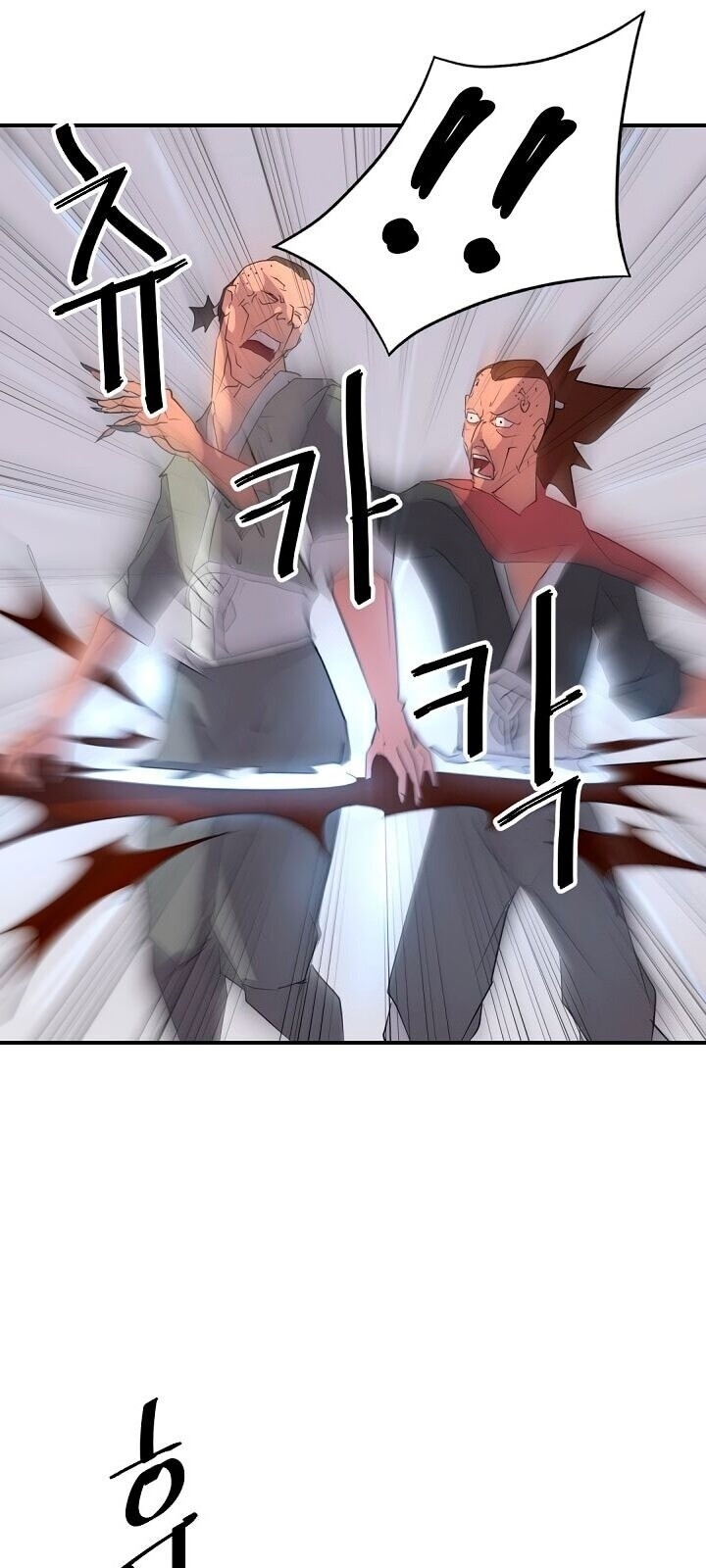 Trọng Sinh, Bất Khả Chiến Bại Chapter 37 - Trang 2