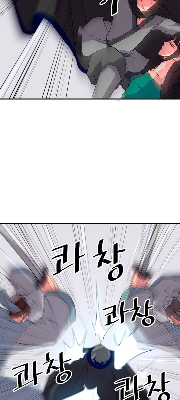 Trọng Sinh, Bất Khả Chiến Bại Chapter 37 - Trang 2