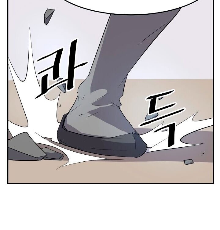 Trọng Sinh, Bất Khả Chiến Bại Chapter 38 - Trang 2