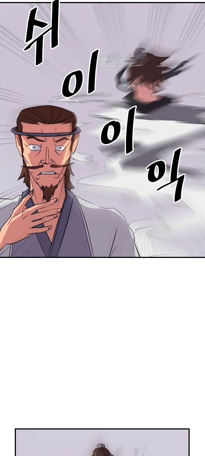 Trọng Sinh, Bất Khả Chiến Bại Chapter 39 - Trang 2