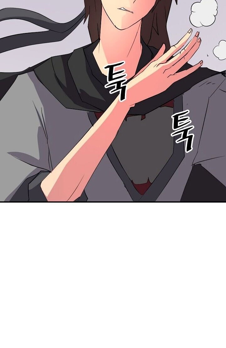 Trọng Sinh, Bất Khả Chiến Bại Chapter 39 - Trang 2