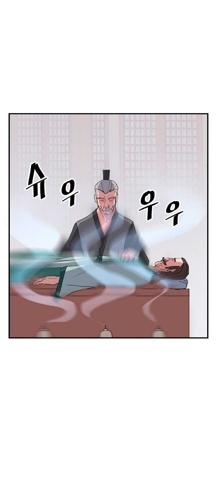 Trọng Sinh, Bất Khả Chiến Bại Chapter 39 - Trang 2