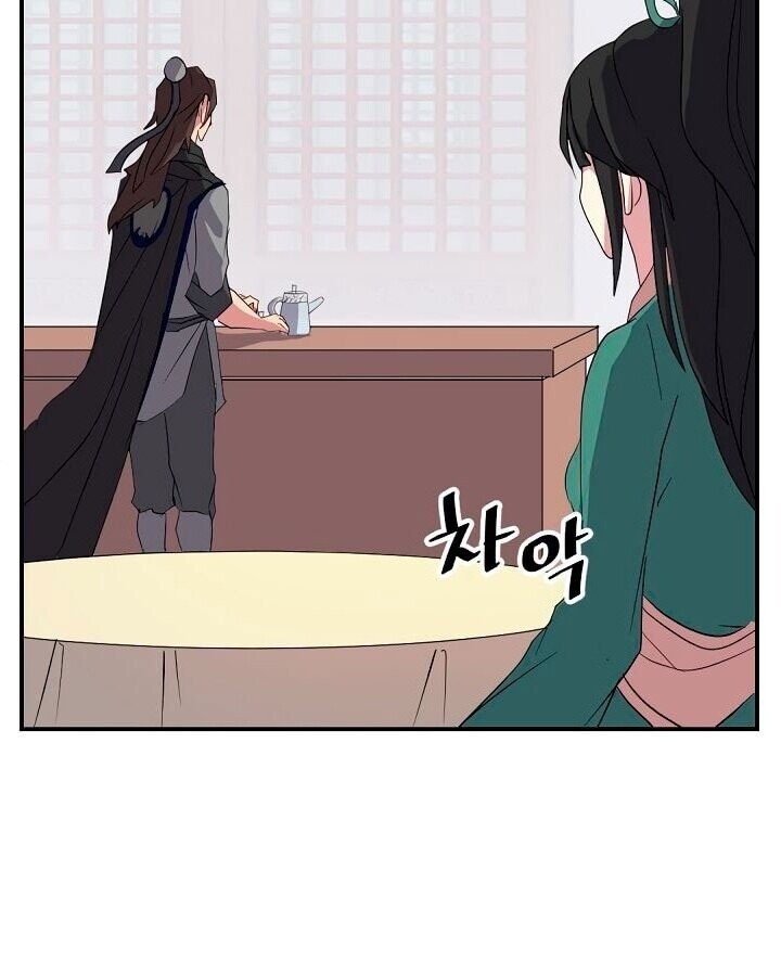 Trọng Sinh, Bất Khả Chiến Bại Chapter 39 - Trang 2